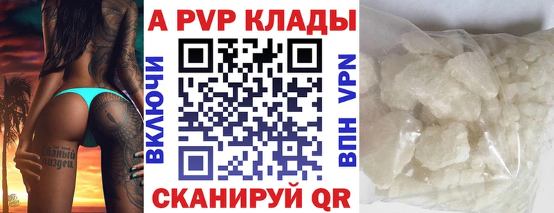 Alpha PVP VHQ  купить наркоту  Петухово 