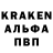 Кодеиновый сироп Lean Purple Drank Baron Van