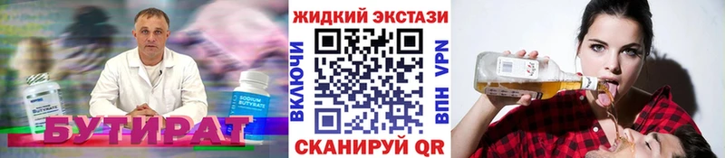 Бутират оксана Петухово