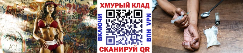 Героин белый  Петухово 