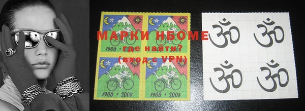 мефедрон VHQ Аркадак
