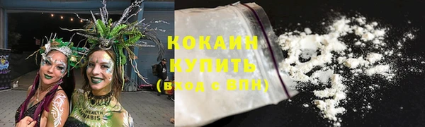 меф VHQ Армянск