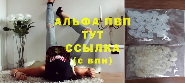 меф VHQ Арсеньев