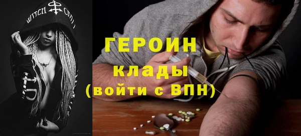 меф VHQ Арсеньев