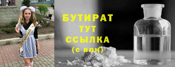 меф VHQ Армянск