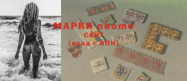 мефедрон VHQ Аркадак