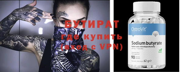 мефедрон VHQ Аркадак