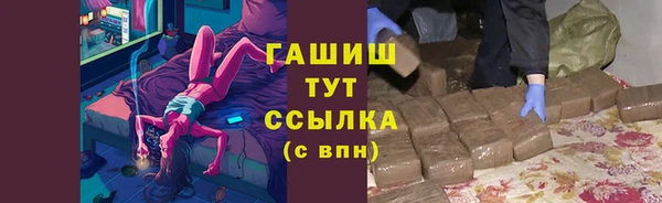 мефедрон VHQ Аркадак