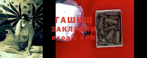 меф VHQ Арсеньев