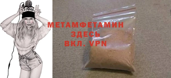 сатива Зеленокумск