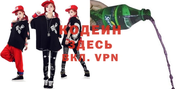 меф VHQ Армянск