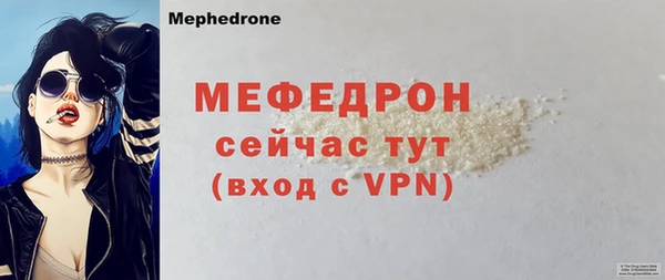 меф VHQ Арсеньев