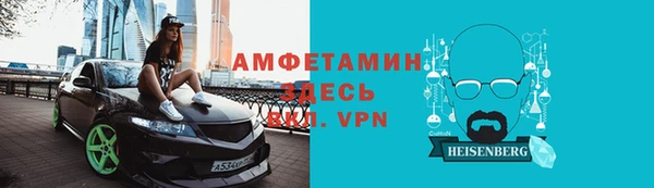 меф VHQ Армянск