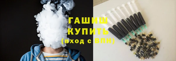 мефедрон VHQ Аркадак