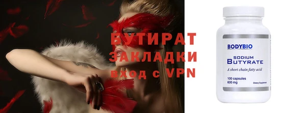ALPHA PVP Зеленодольск