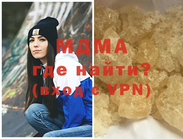 меф VHQ Армянск