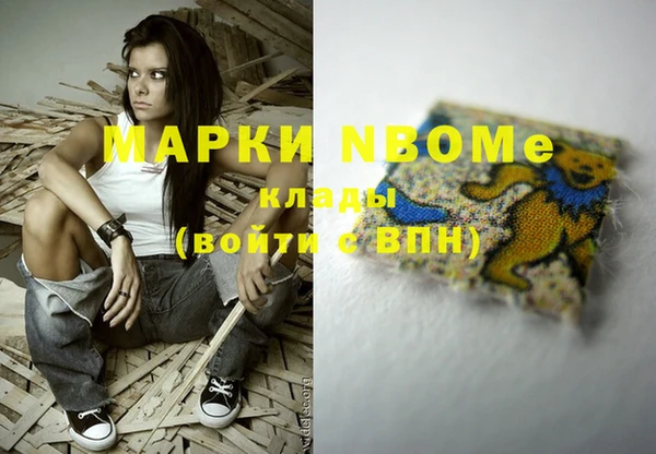 меф VHQ Армянск