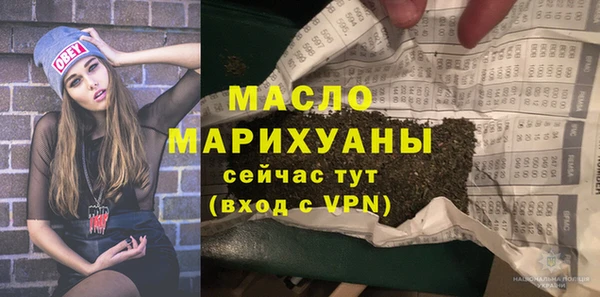 стафф Зерноград