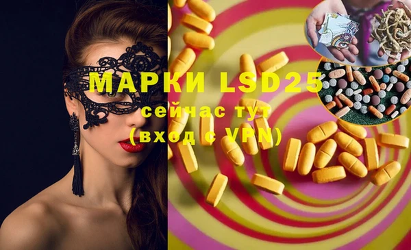 мефедрон VHQ Аркадак