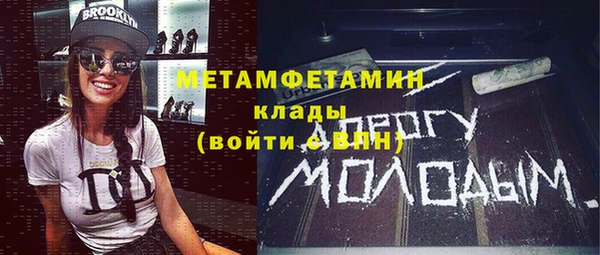 меф VHQ Армянск