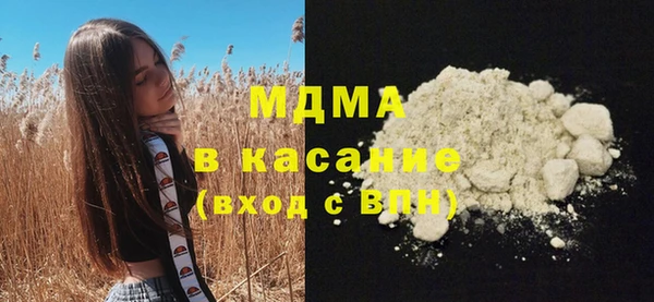 меф VHQ Арсеньев