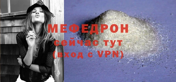 мефедрон VHQ Аркадак