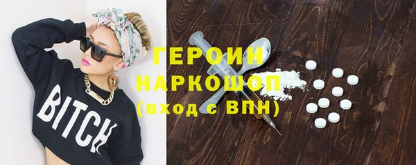 меф VHQ Армянск