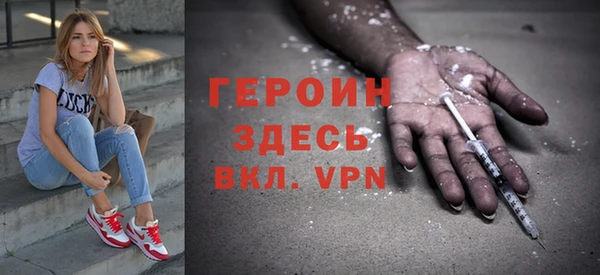 меф VHQ Арсеньев