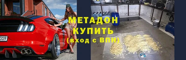 мефедрон VHQ Аркадак