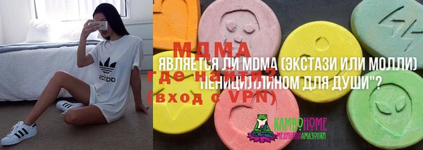 меф VHQ Армянск