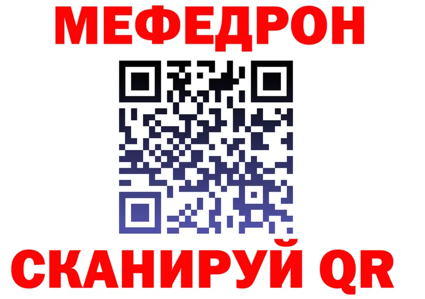 АМФ VHQ вход shop МЕГА Петухово