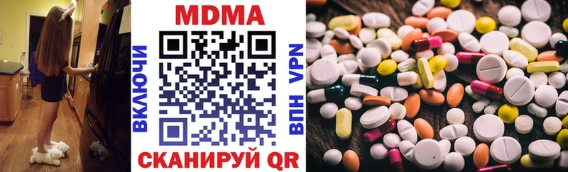 MDMA crystal  блэк спрут tor  Петухово 