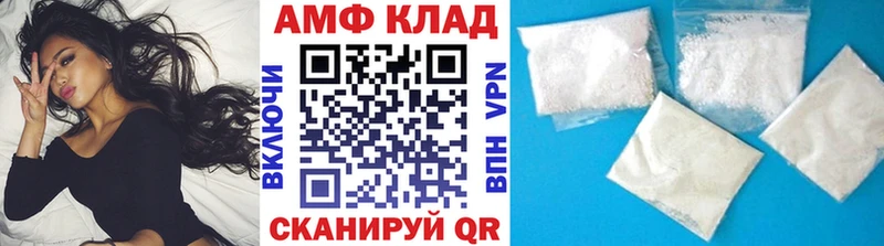 МЕТАМФЕТАМИН мет Петухово