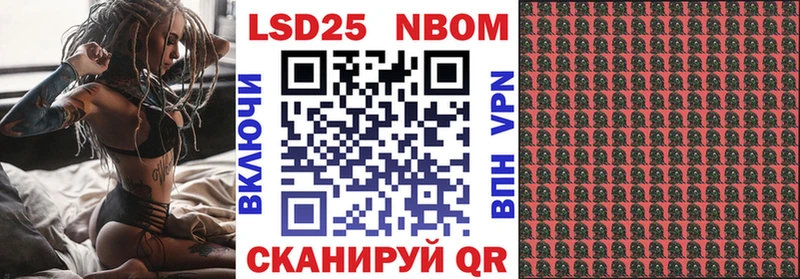 Марки N-bome 1,5мг  Петухово 