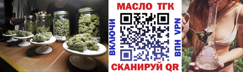 ТГК вейп  продажа наркотиков  Петухово 